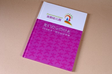 成都金韻幼兒園畢業紀念冊定制,孩子畢業冊制作