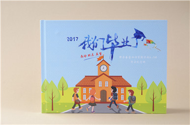 【小學(xué)畢業(yè)相冊制作】2017年郫縣春蕾實驗學(xué)校小學(xué)畢業(yè)紀(jì)念冊設(shè)計