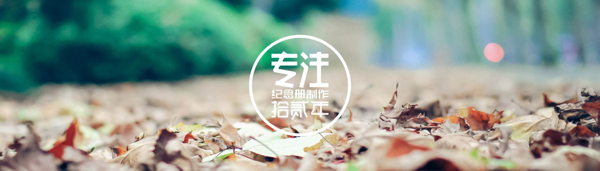 [謝氏家譜設計]家譜制作樣本-族譜家譜印刷哪家好